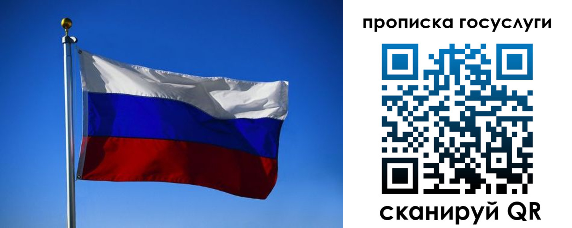 временная регистрация госуслуги в Питкяранте